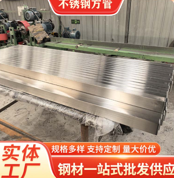 徐汇液冷管不锈钢钢管厂家